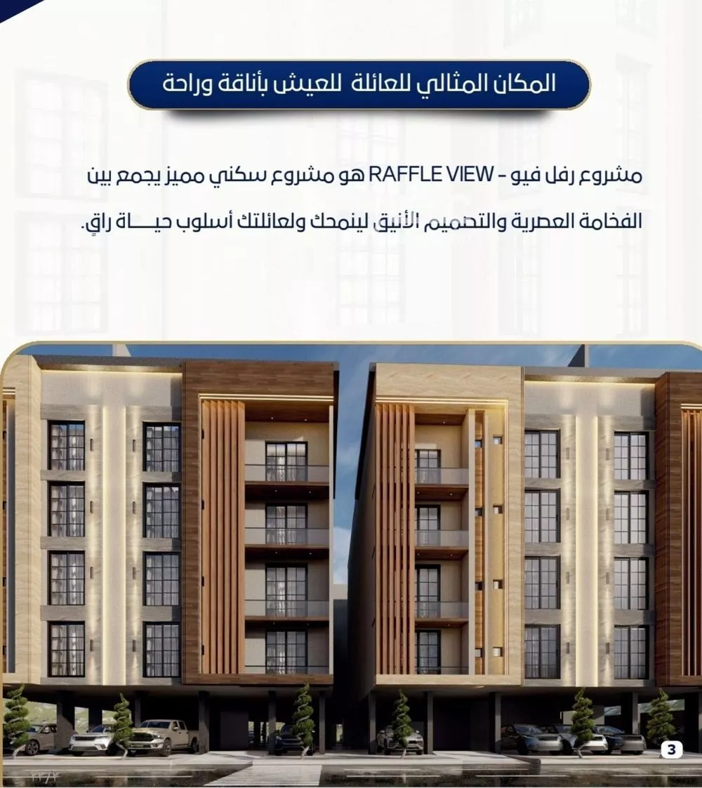 شقة 1 غرف في طيبة، جدة 7