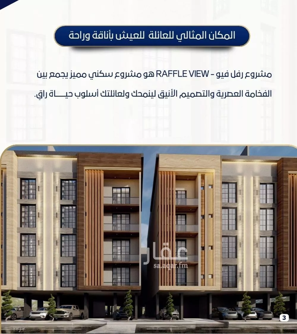 شقة 1 غرف في طيبة، جدة 4
