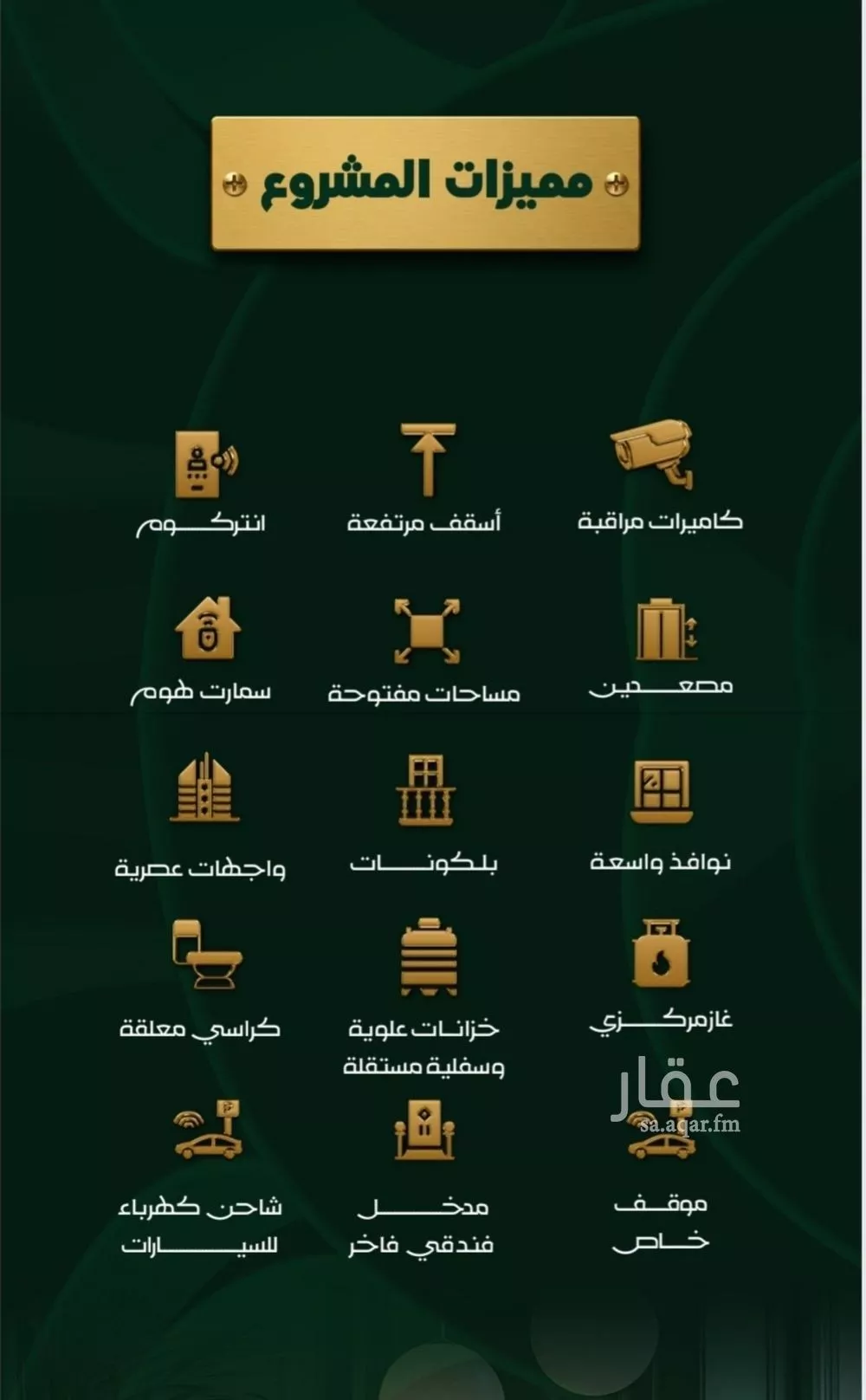 شقة 2 غرف في طيبة، جدة 3