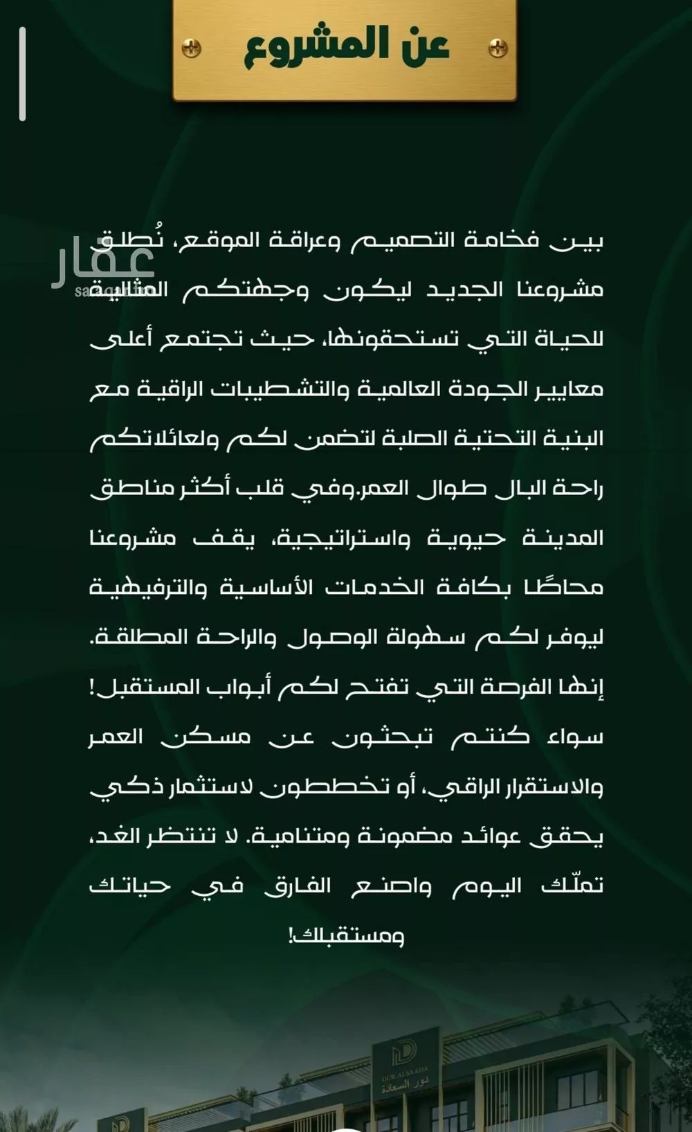 شقة 2 غرف في طيبة، جدة 7