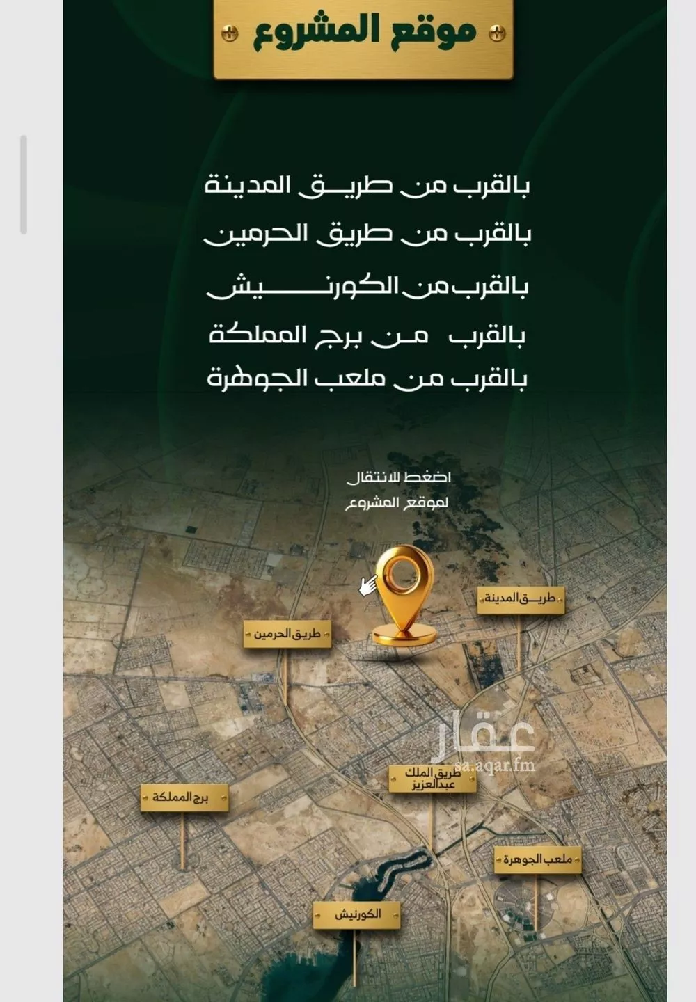 شقة 2 غرف في طيبة، جدة 6