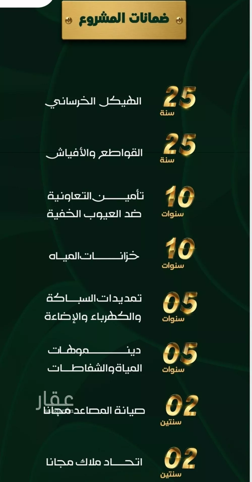 شقة 2 غرف في طيبة، جدة 5
