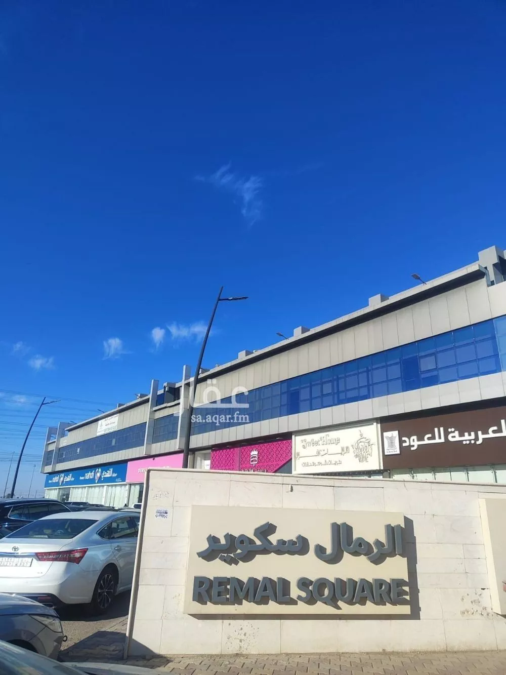 shop in Al Rimal, Riyadh 3