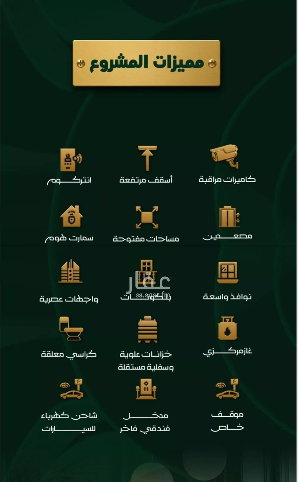 شقة 2 غرف في طيبة، جدة 3