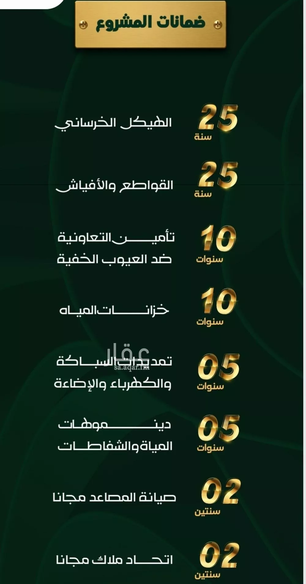 شقة 2 غرف في طيبة، جدة 4