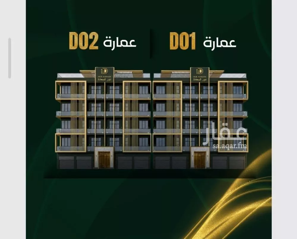 شقة 2 غرف في طيبة، جدة 5