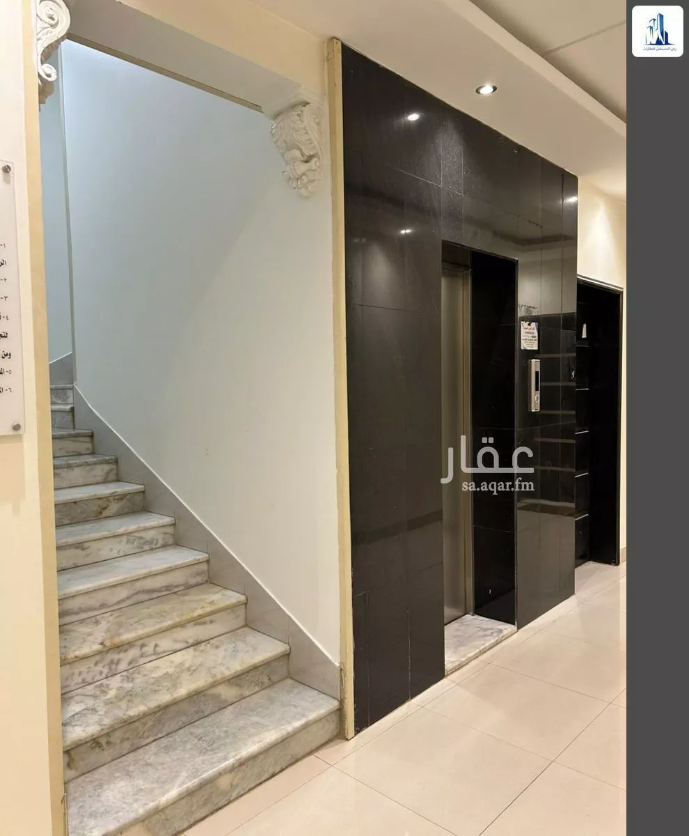 3 bedroom apartment in Ar Rayan, Riyadh 2
