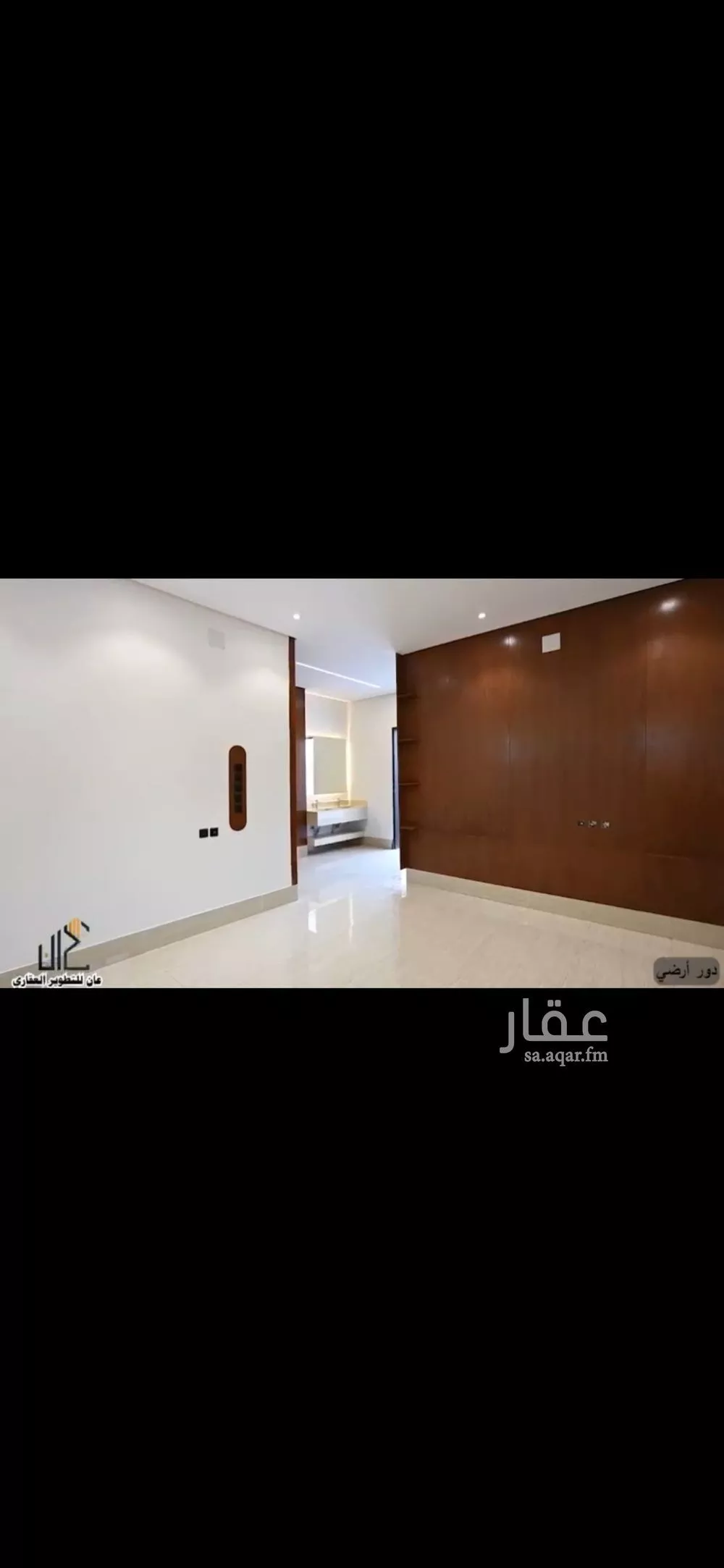 دور 5 غرف في ضاحية نمار 2