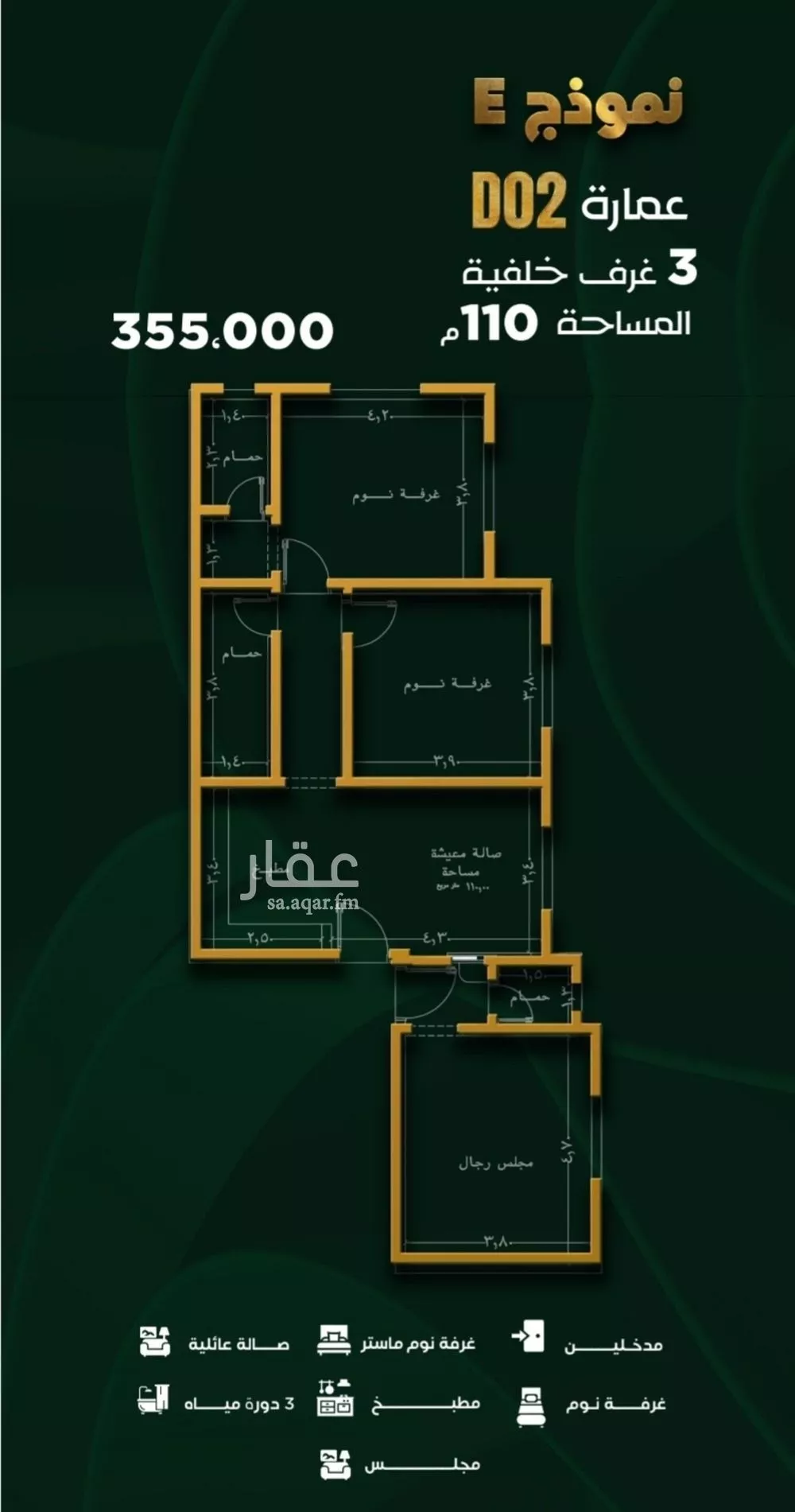 شقة 2 غرف في طيبة، جدة 2