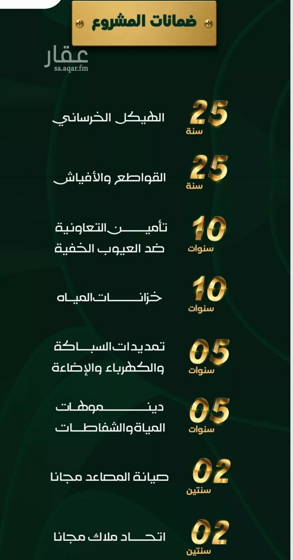 شقة 2 غرف في طيبة، جدة 3