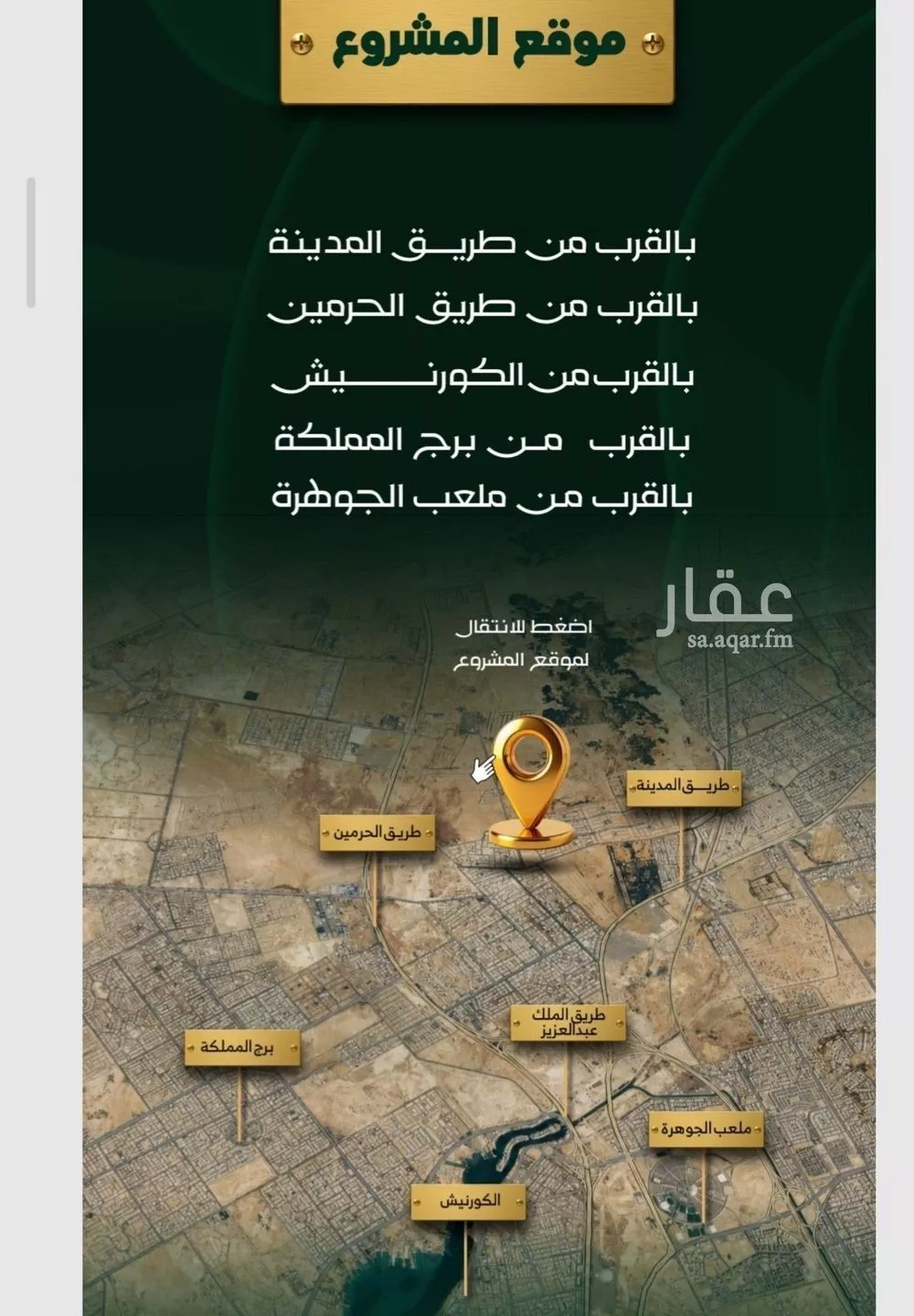 شقة 2 غرف في طيبة، جدة 5