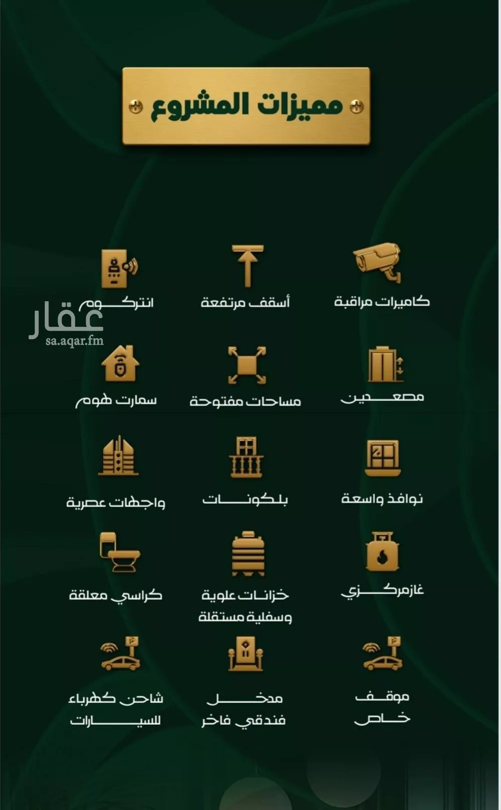 شقة 2 غرف في طيبة، جدة 7