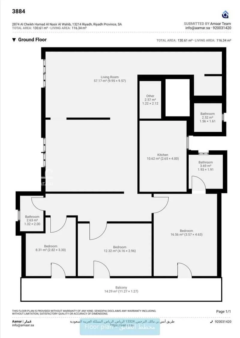 3 bedroom apartment in Al Quds, Riyadh 16