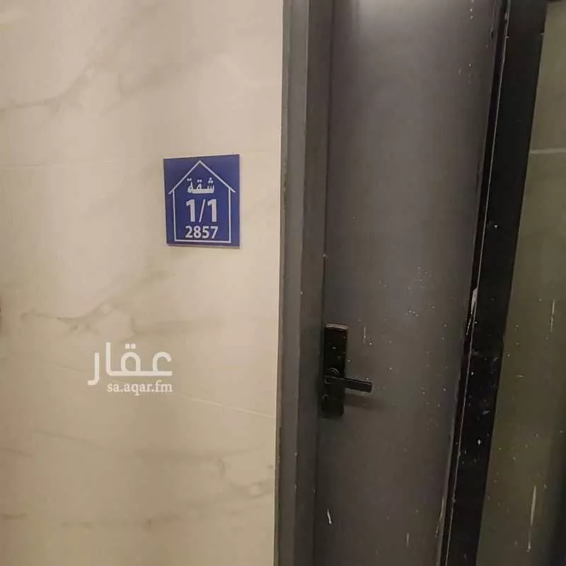 شقة 4 غرف في ظهرة نمار، الرياض 5