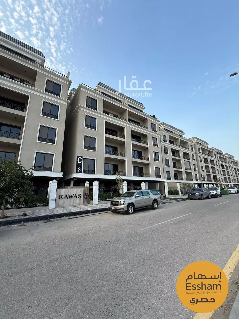3 bedroom apartment in Al Bahr, Eastern Province 16