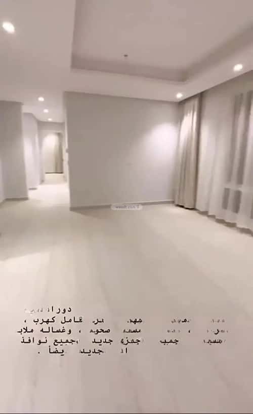 3 bedroom apartment in Al Narjis 3