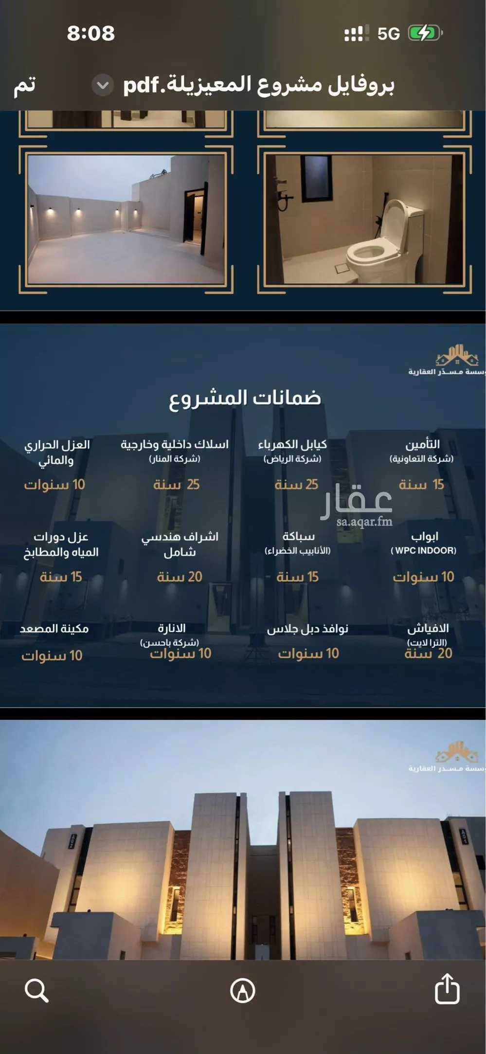 5 bedroom floor in Al Maizilah 11
