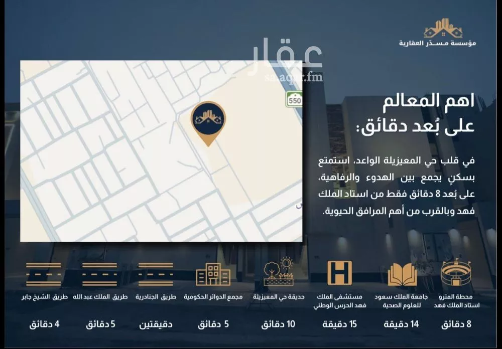 5 bedroom floor in Al Maizilah 15