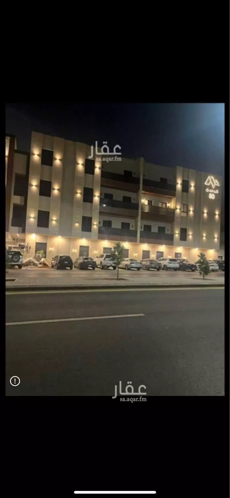 2 bedroom apartment in Al Rawdah, Riyadh 2