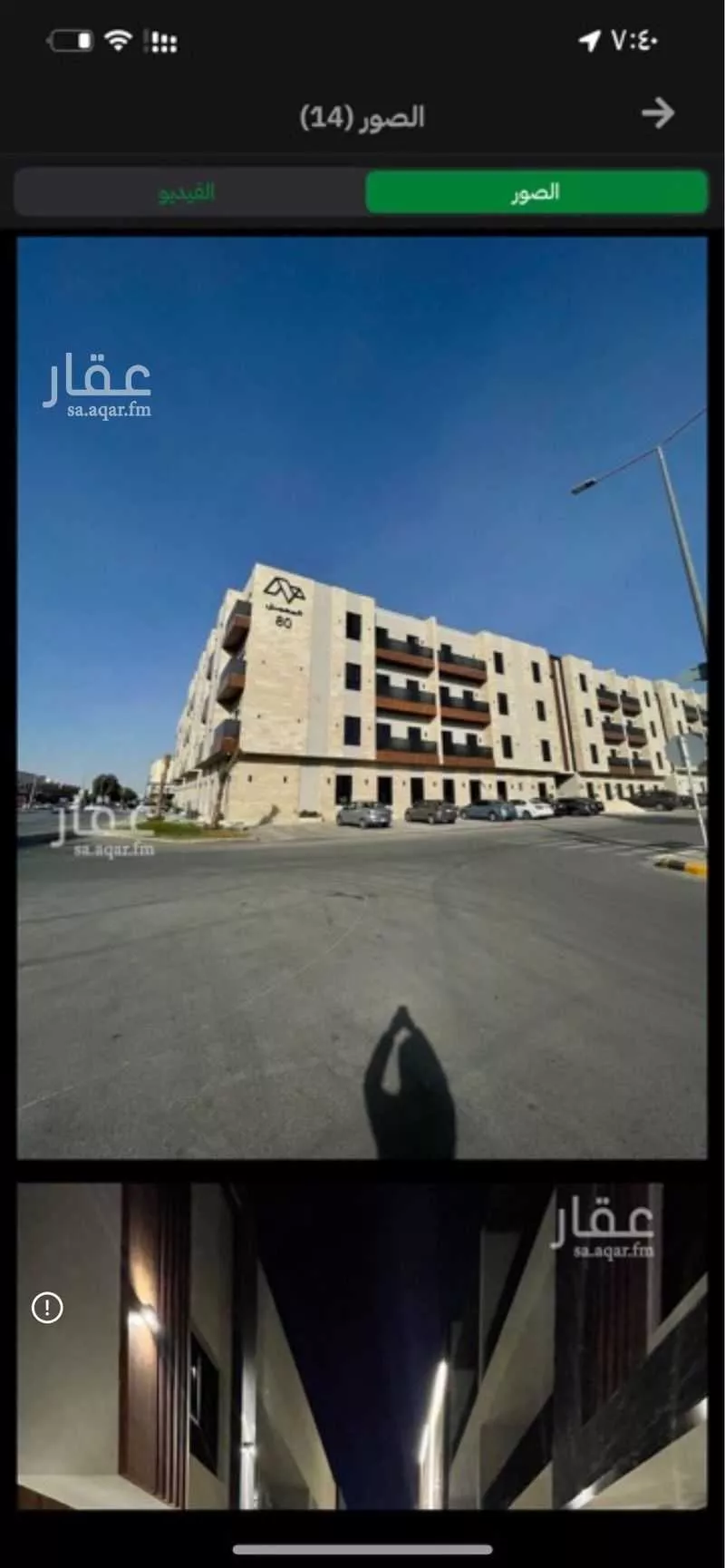 2 bedroom apartment in Al Rawdah, Riyadh 7