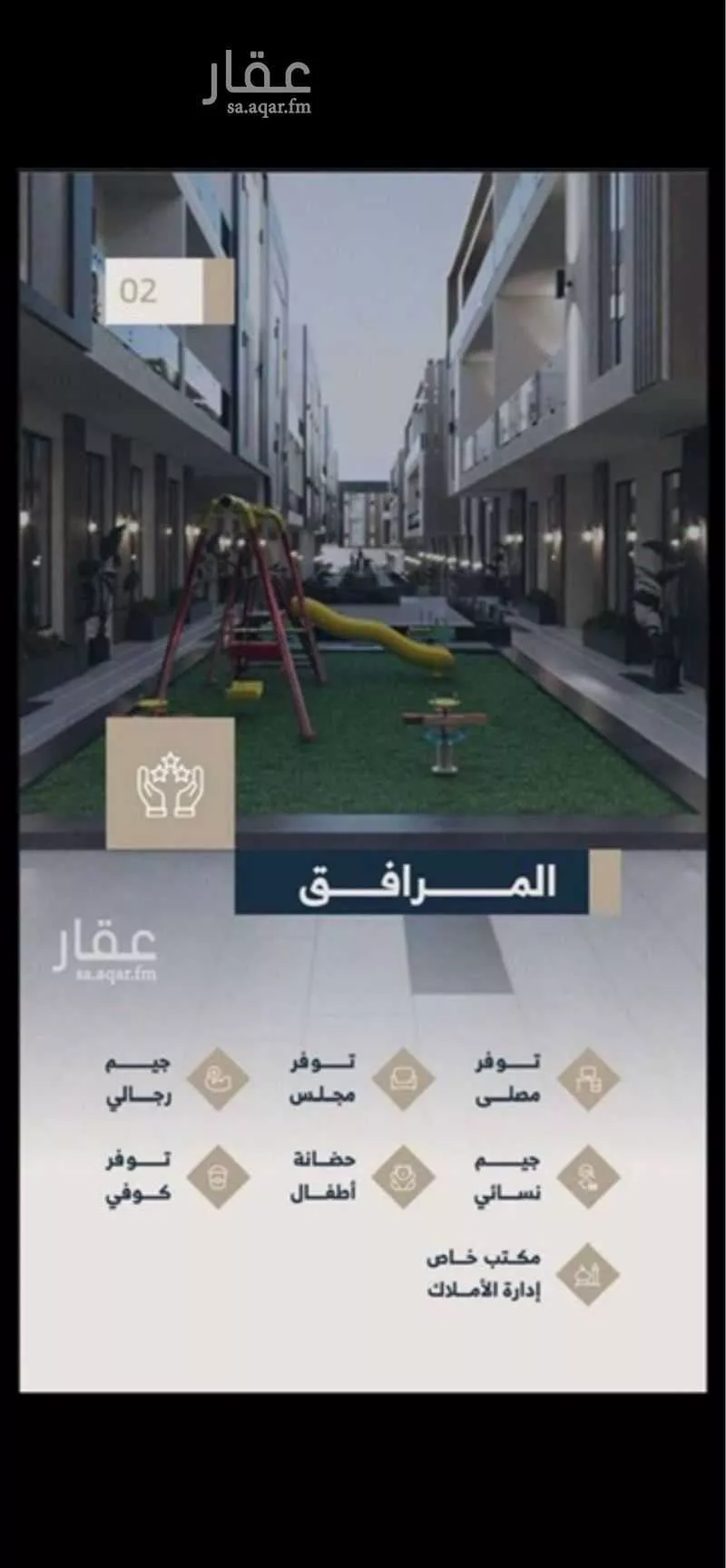 2 bedroom apartment in Al Rawdah, Riyadh 5
