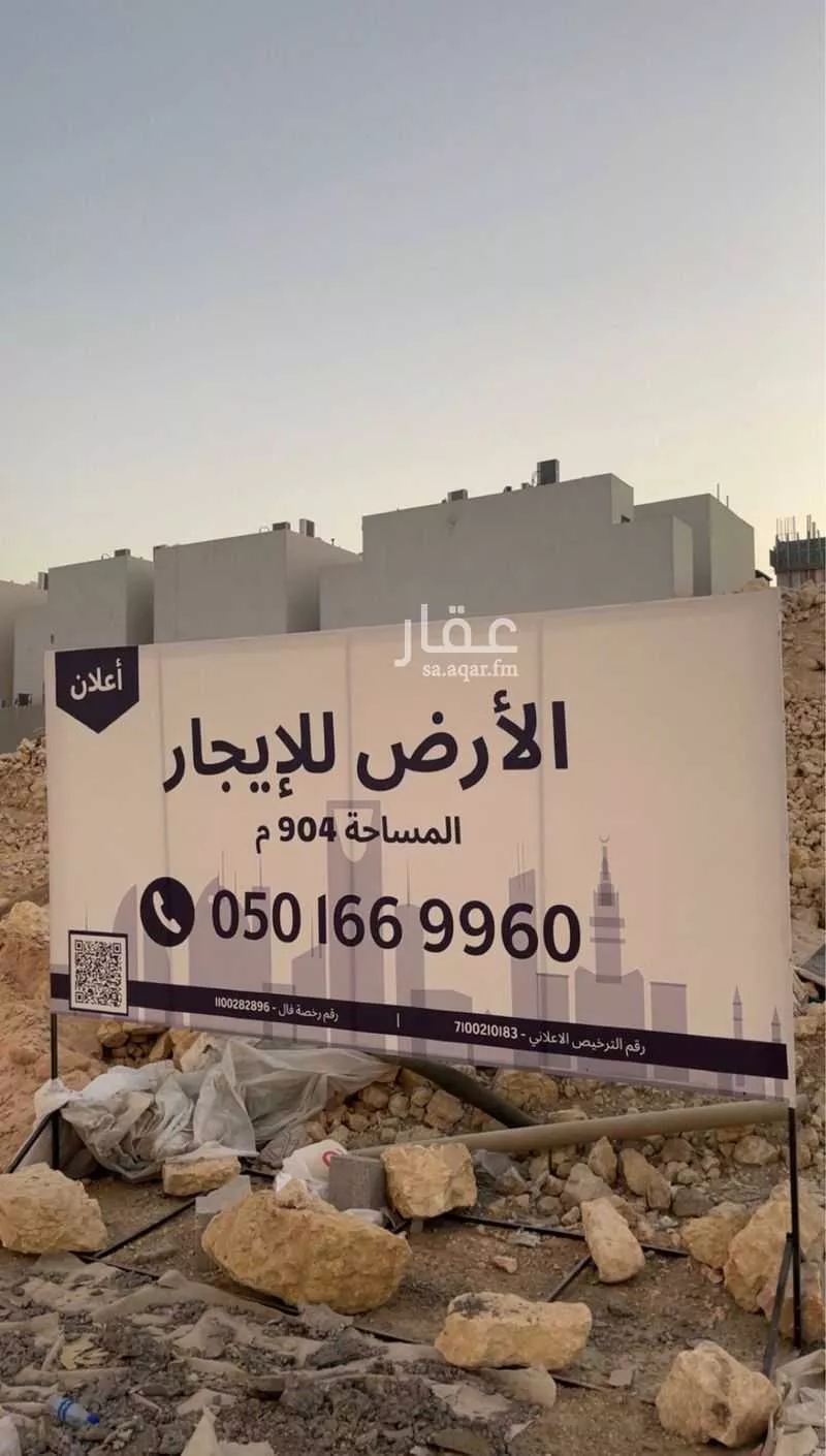 عقار  في النرجس، الرياض 2