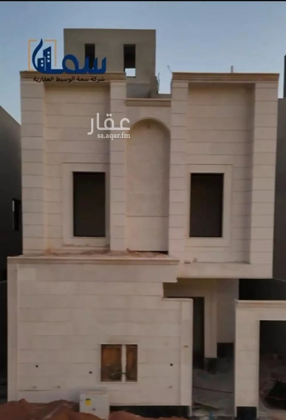 5 bedroom floor in Al Janadriyah 2