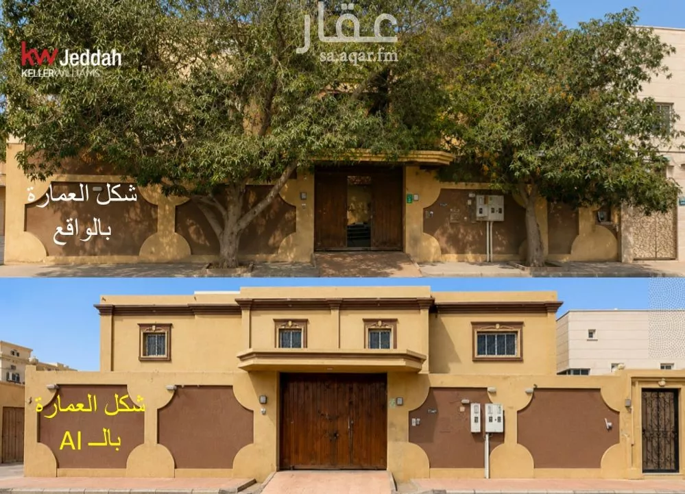 عقار 15 غرف في البساتين، جدة 3