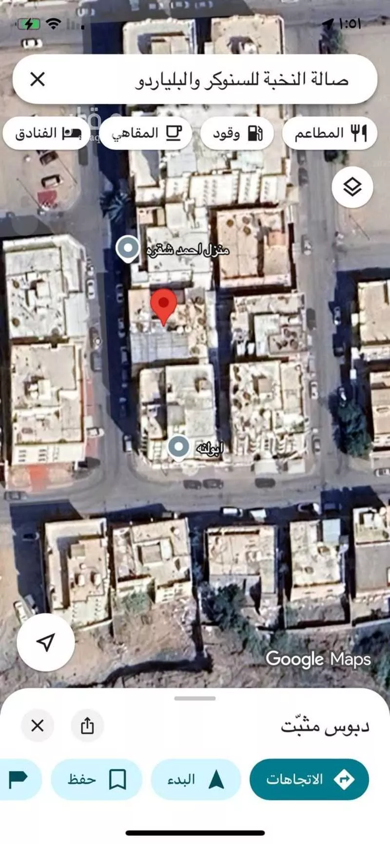 5 bedroom building in Al Hijra, Makkah 3