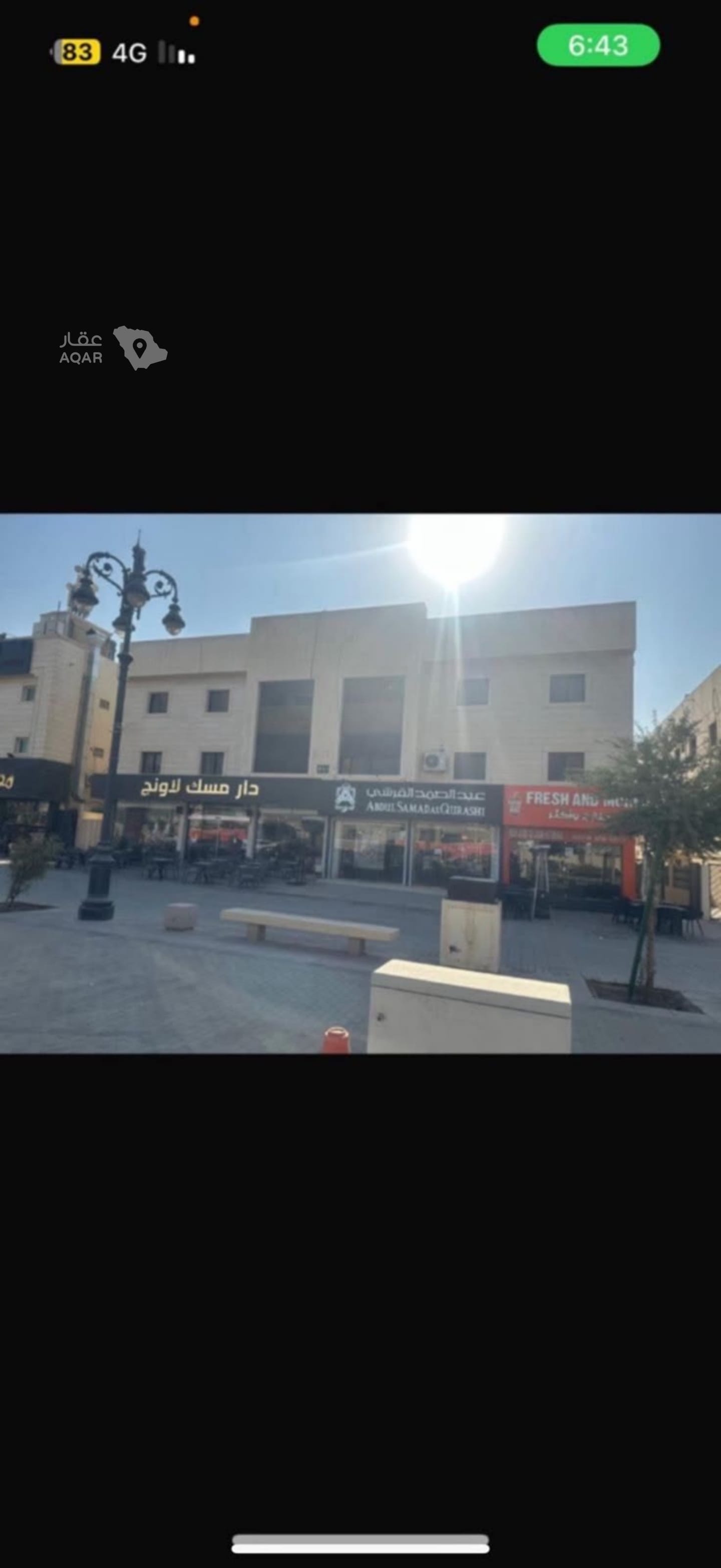 building in Al Olaya, Riyadh