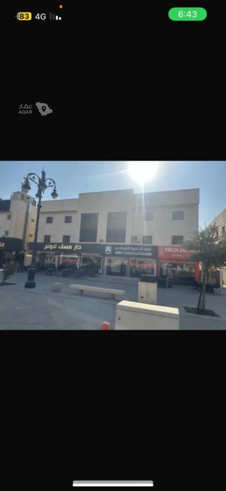 عقار  في العليا، الرياض