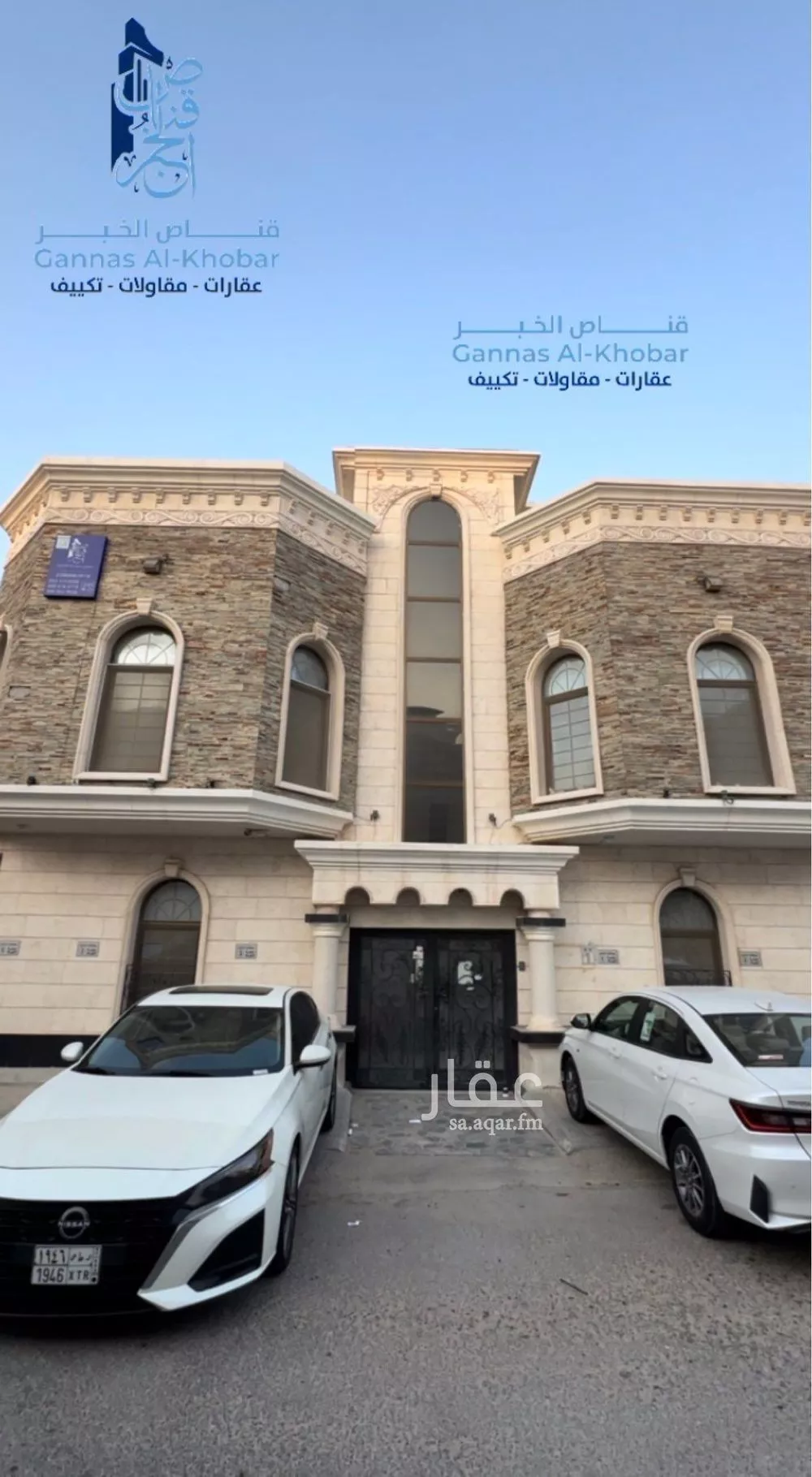 عقار 4 غرف في الراكة الجنوبية، الخبر