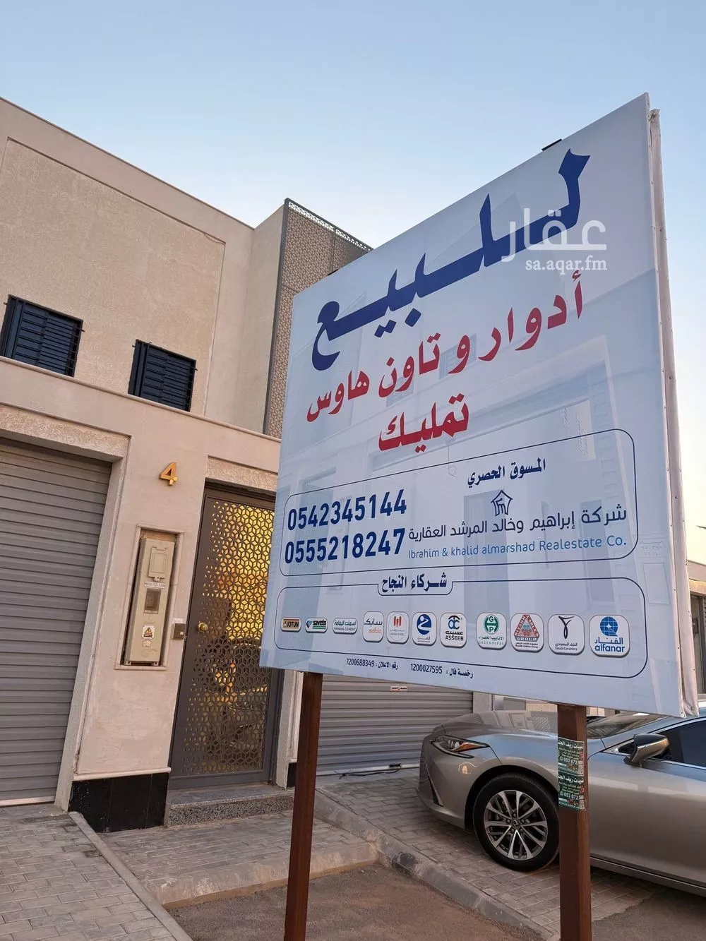 3 bedroom floor in Al Janadriyah 11
