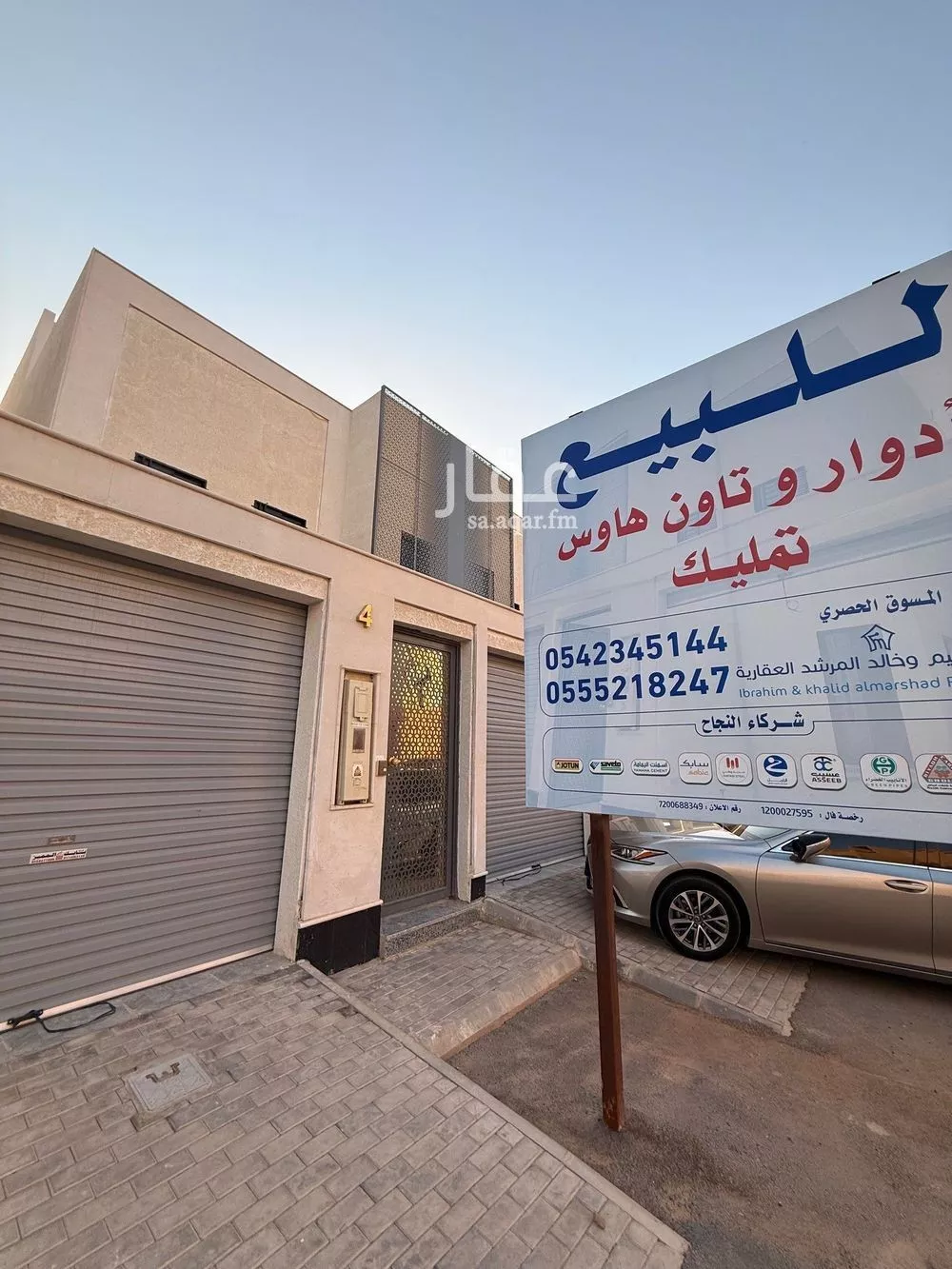 3 bedroom floor in Al Janadriyah 12