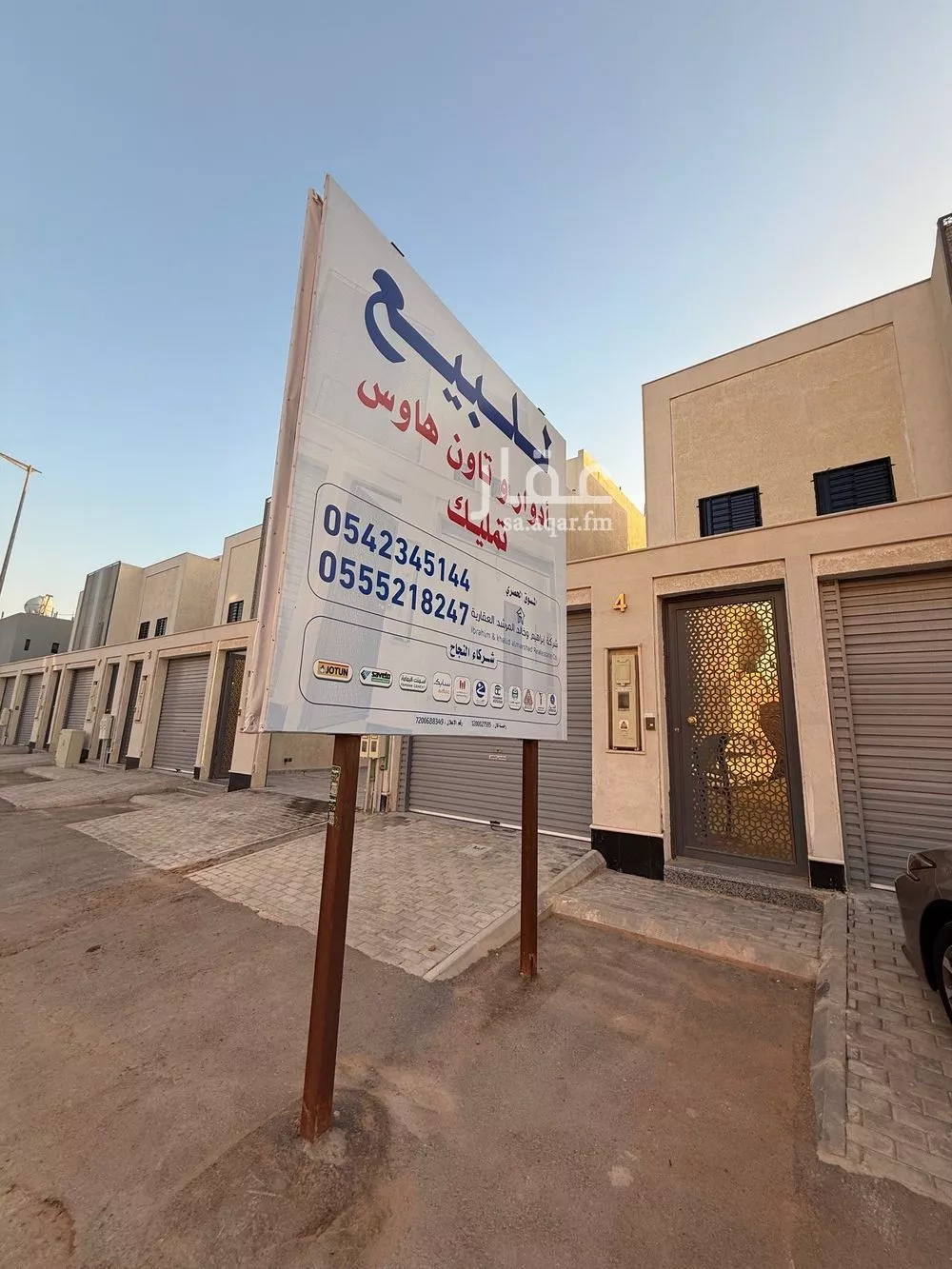 3 bedroom floor in Al Janadriyah 13