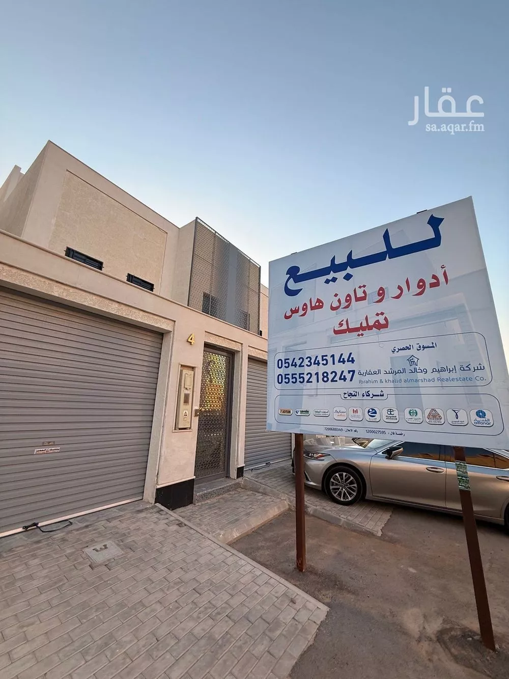 3 bedroom floor in Al Janadriyah 8
