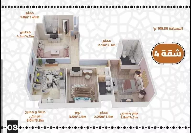 3 bedroom apartment in Al Jamiah, Makkah 3