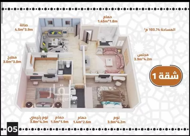 3 bedroom apartment in Al Jamiah, Makkah