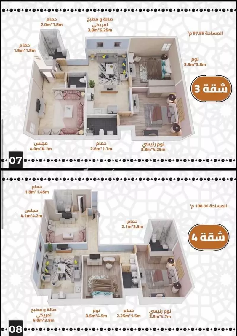 3 bedroom apartment in Al Jamiah, Makkah 2