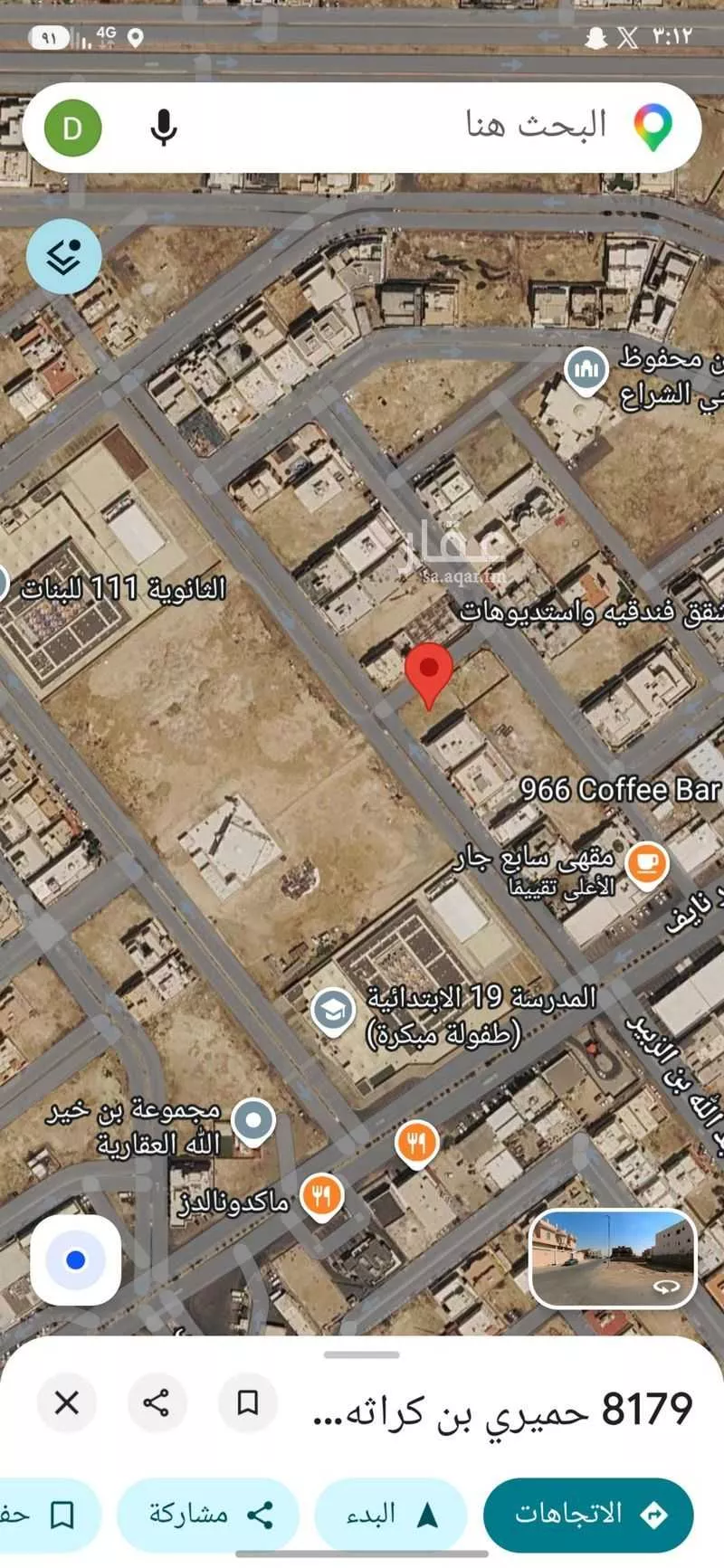 land in Al Shiraa, Jeddah