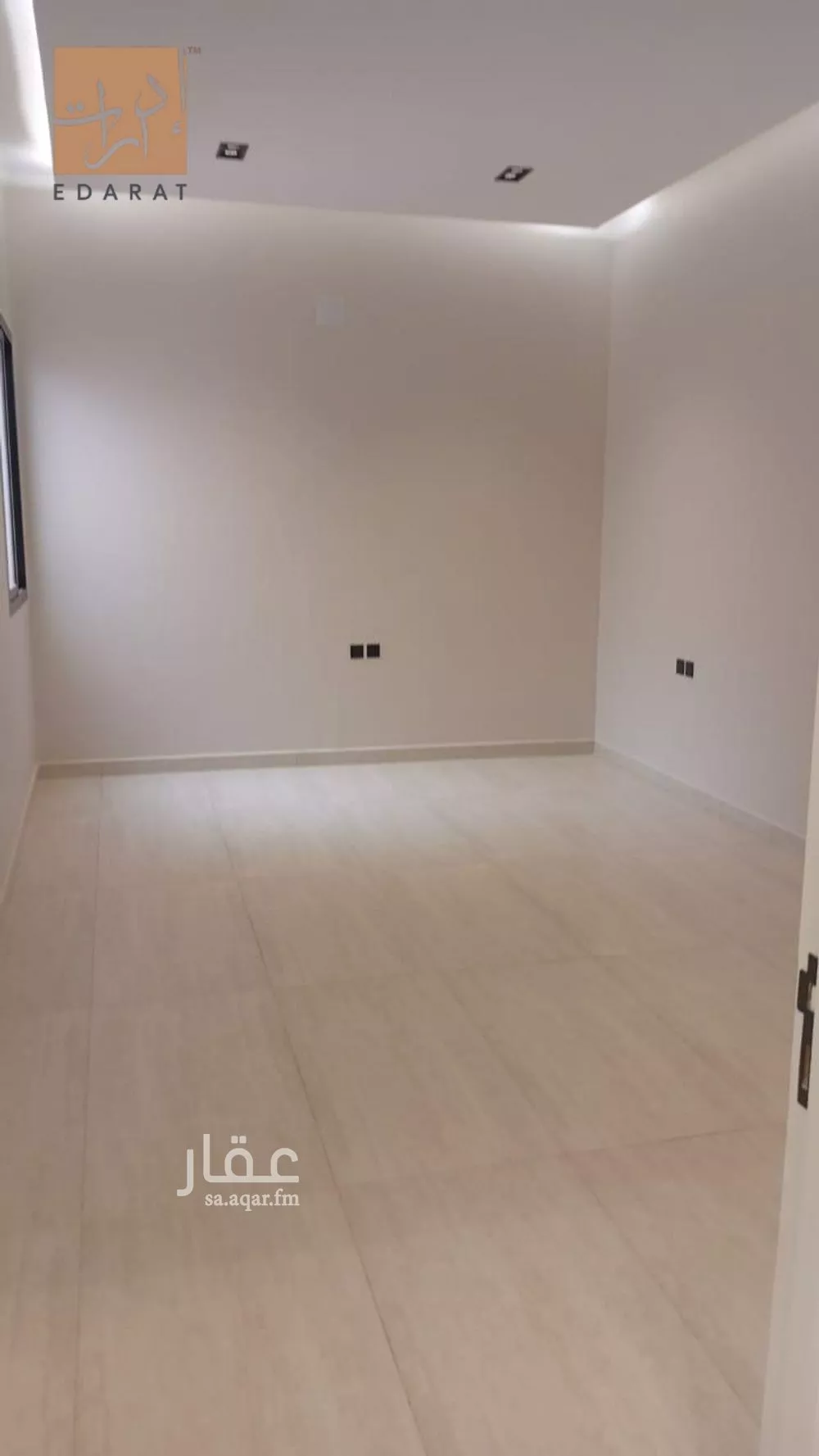 3 bedroom floor in Al Janadriyah 5