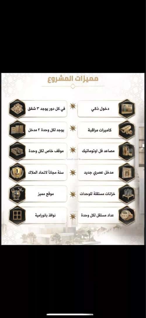 شقة 3 غرف في الهجرة، مكة 4