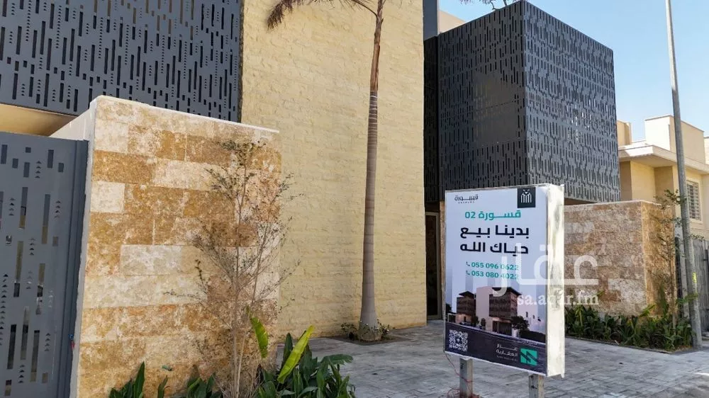 3 bedroom floor in Al Narjis 5