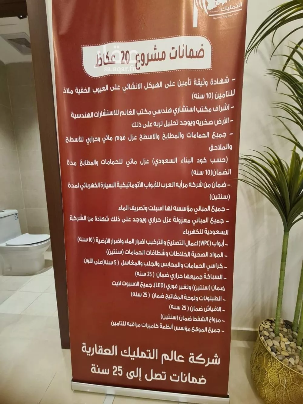 دور 4 غرف في عكاظ 13