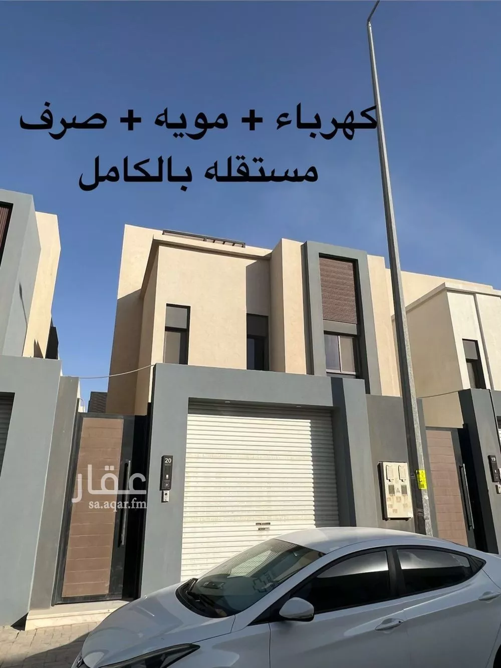 دور 8 غرف في عكاظ 7