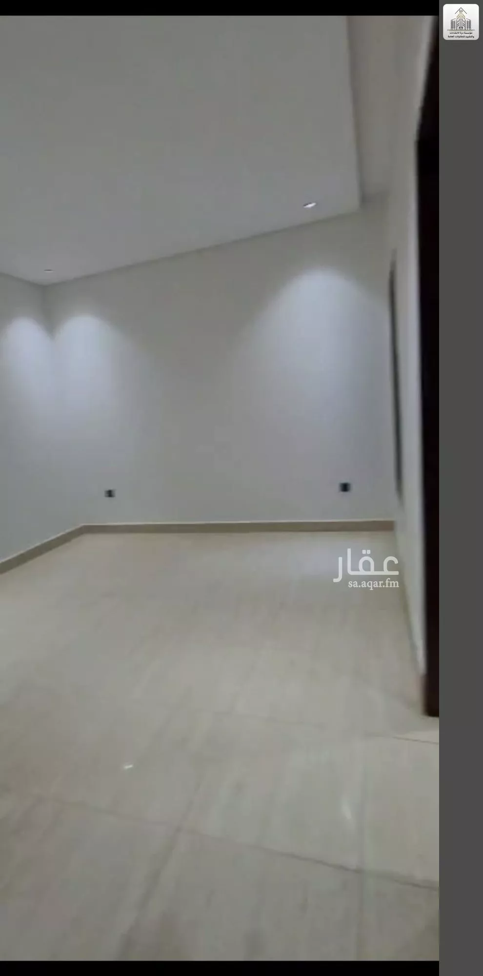 5 bedroom floor in Ash Sharq 2