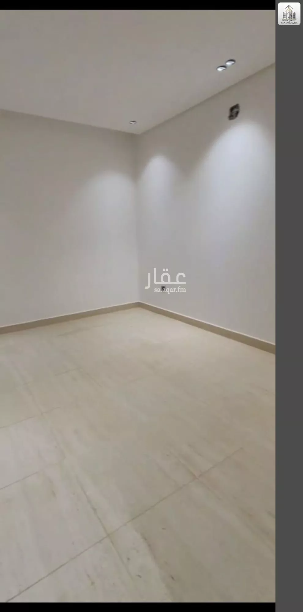 5 bedroom floor in Ash Sharq 5