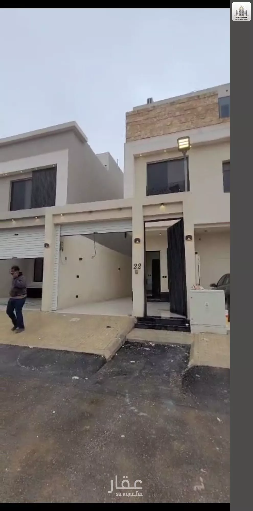 5 bedroom floor in Ash Sharq 9