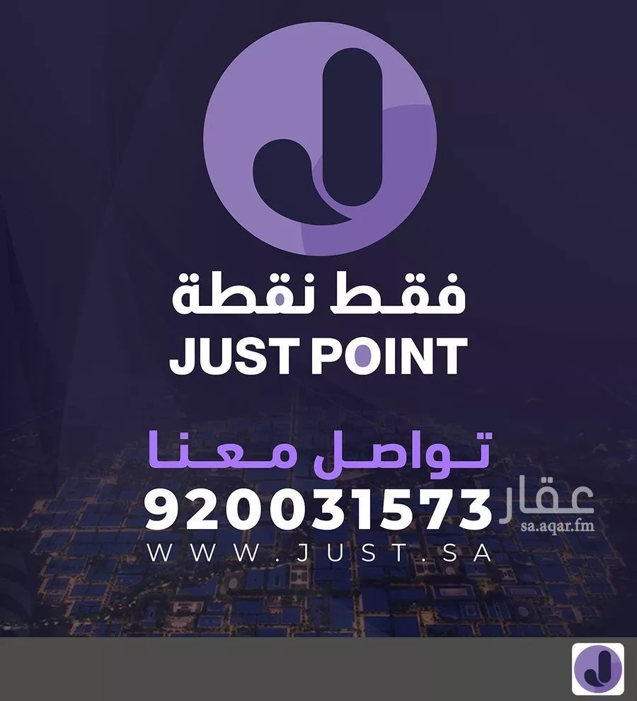 دور 4 غرف في قرطبة 11