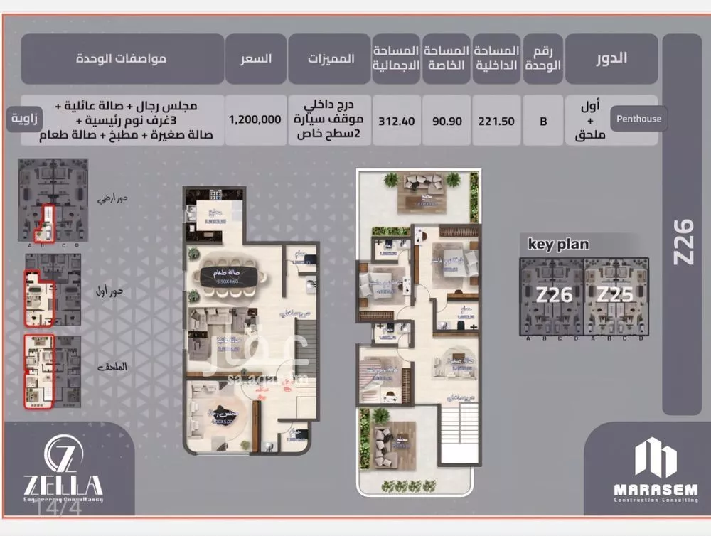 4 bedroom floor in As Suwaidi Al Gharabi 2